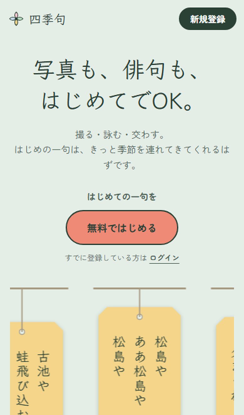 ホーム